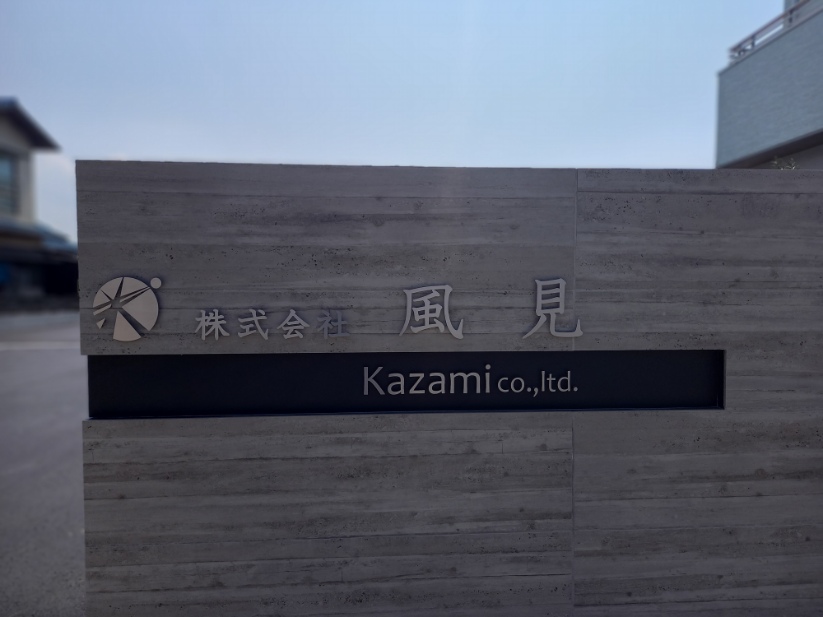 建設中の建物と足場